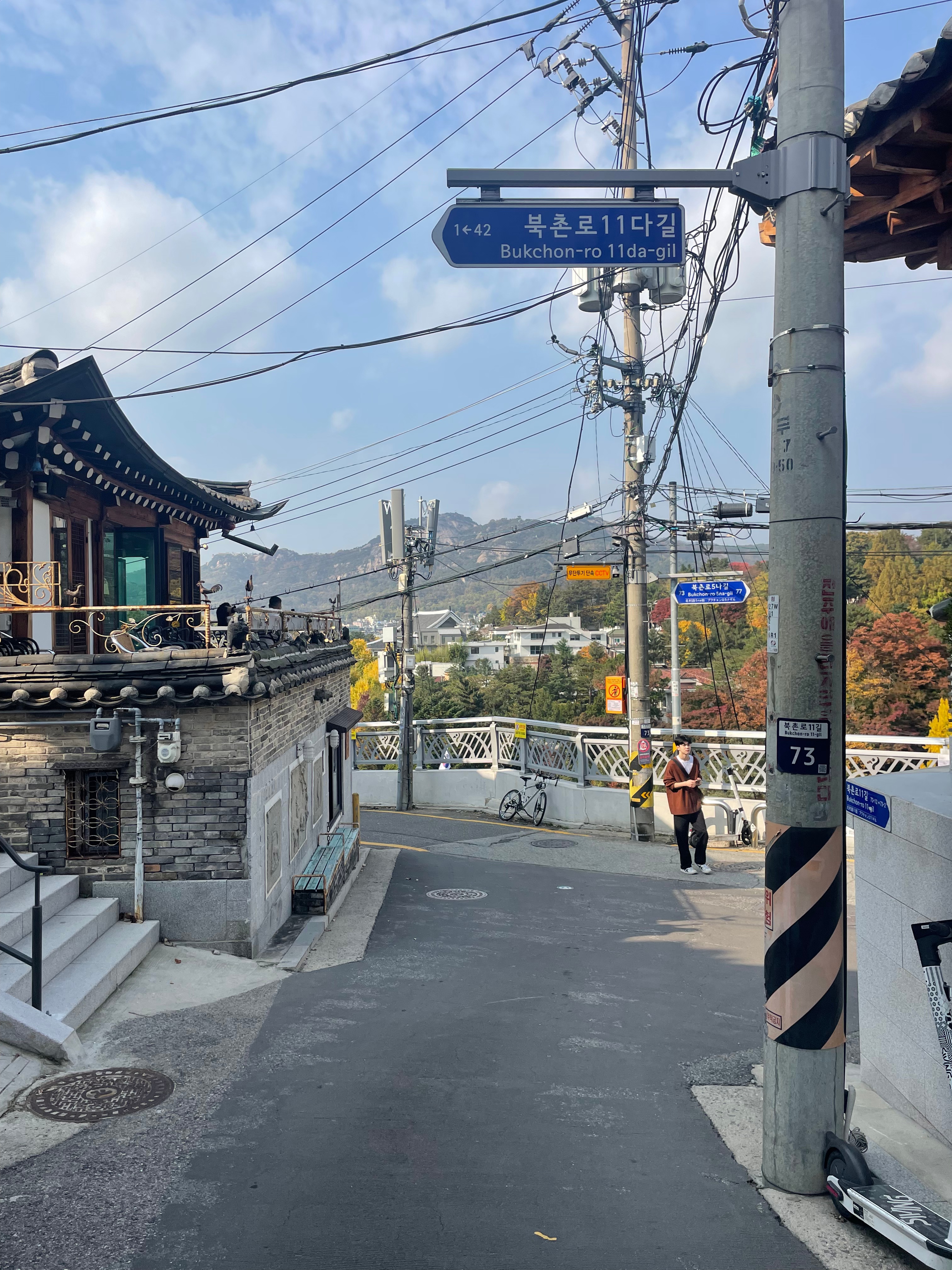 Seoul