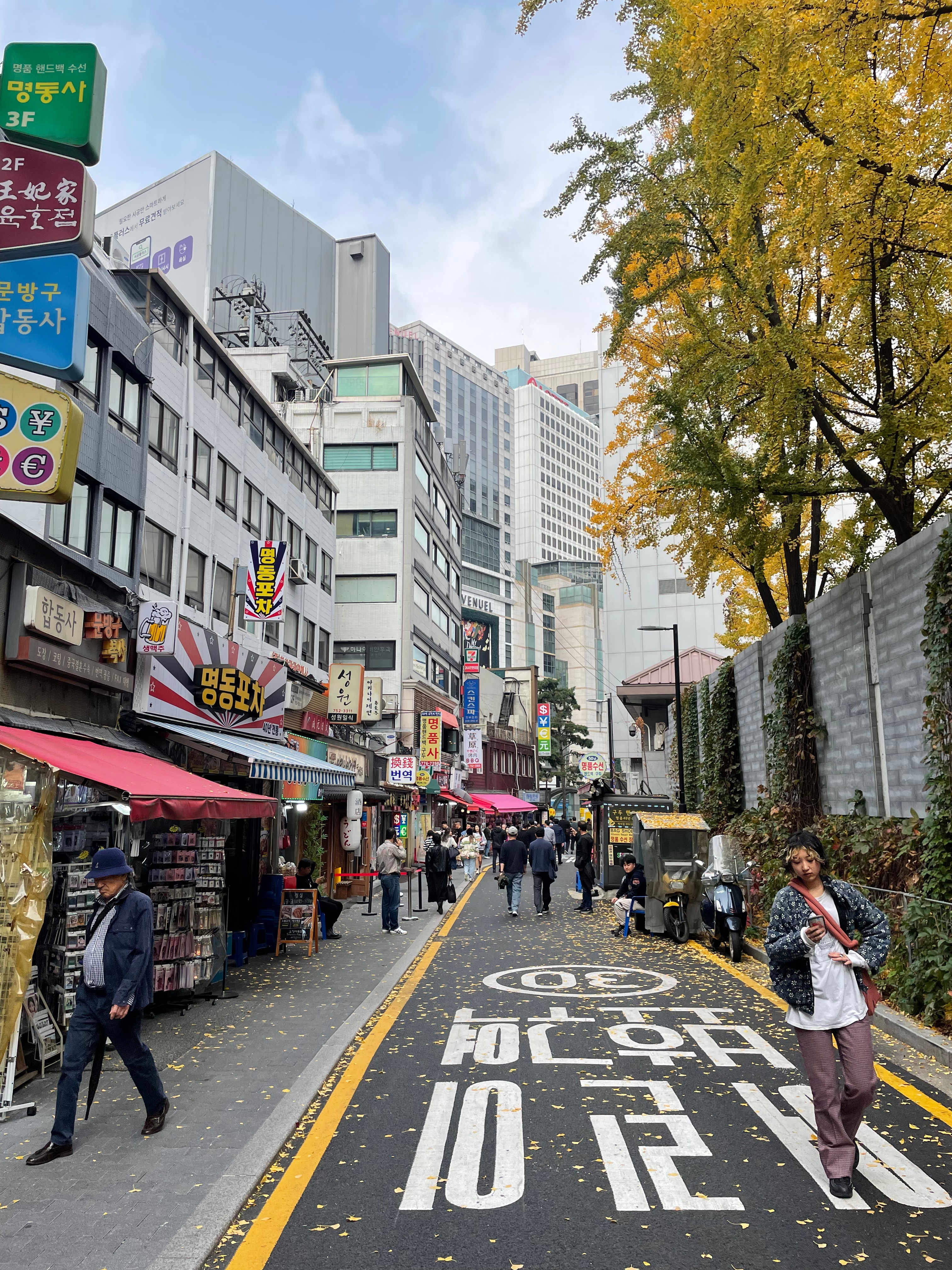 Seoul